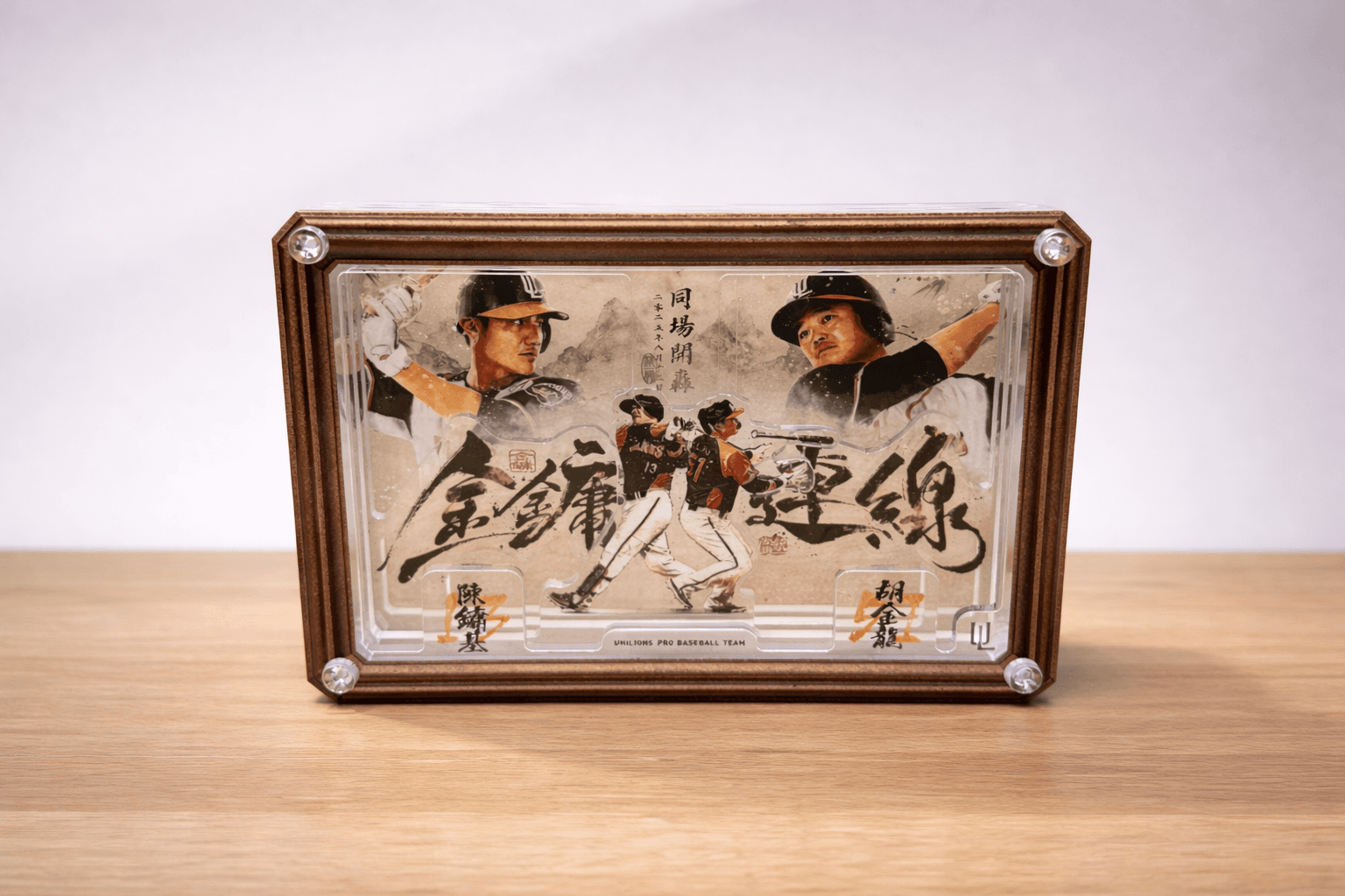 金庸連線__同場開轟紀念壓克力劇场