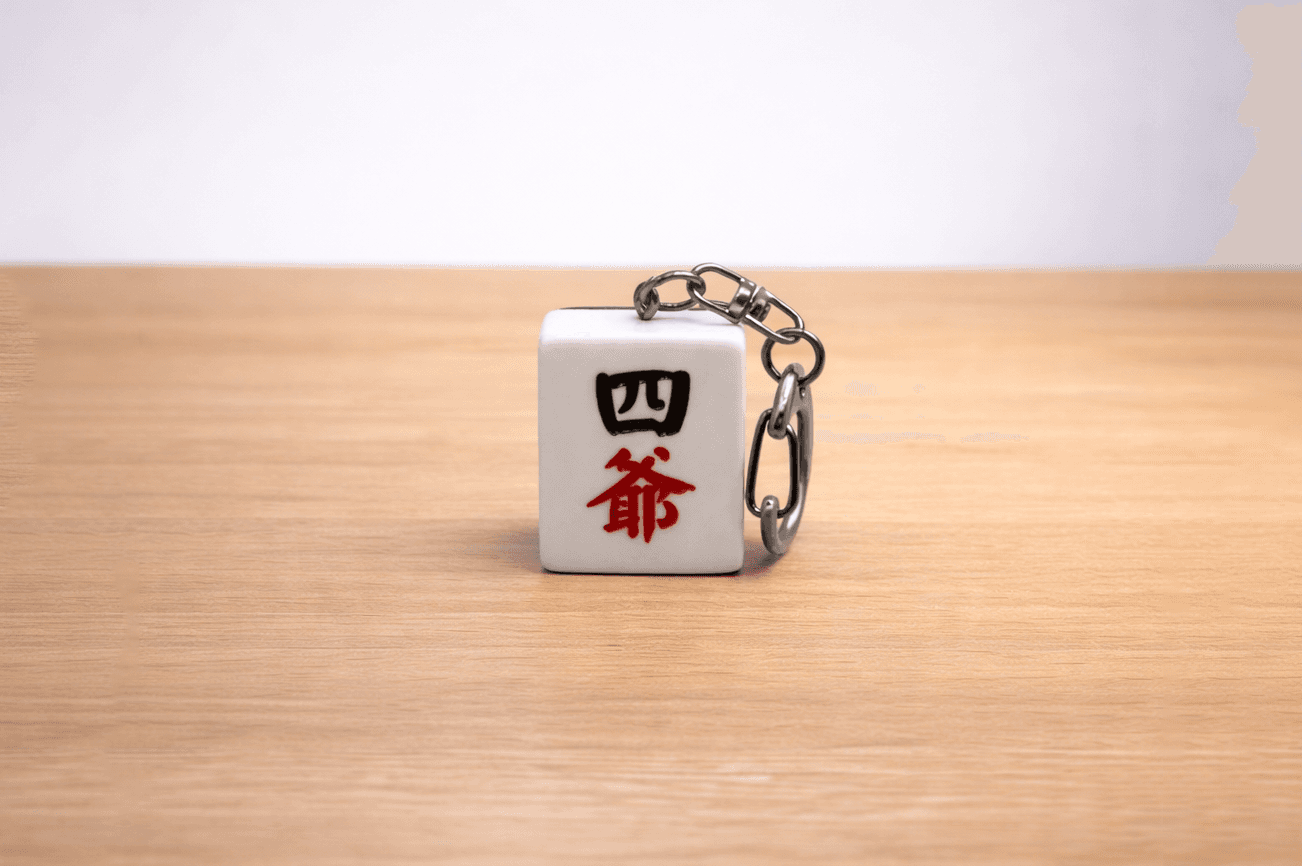 統一獅 Unilions 陳傑憲生涯千安麻將吊飾 四爺款